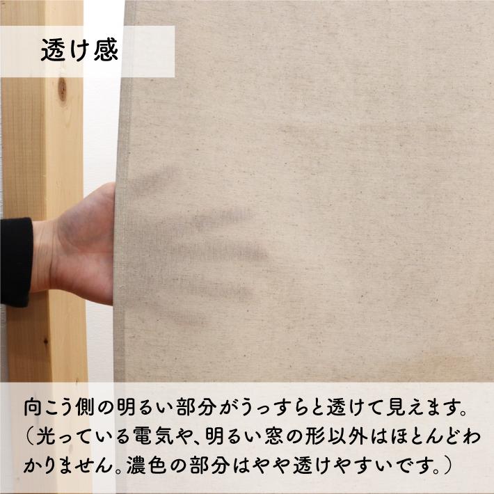 のれん工房 のれん ロング 無地 綿 麻 和風 洋風 85cm幅 72cm幅 170cm