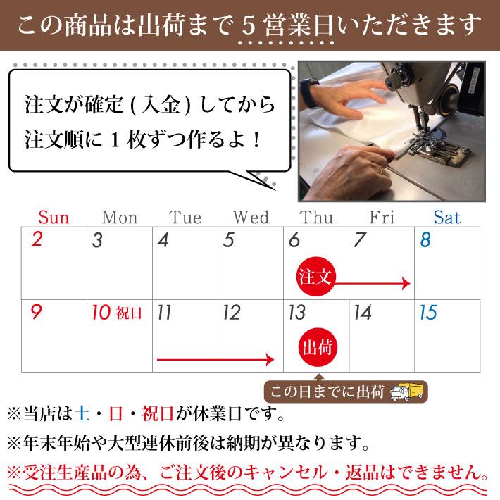 防炎 のれん 暖簾 店舗用 飲食店 業務用 和柄 和風 85cm幅 150cm丈 半間のれん 間仕切り 立ち入り禁止 スタッフオンリー STAFF ONLY 【受注生産 99885 99886】｜norenyasan｜10