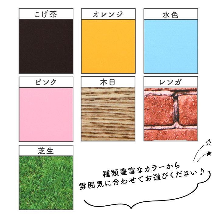 無地木綿 生壁色、エンジ