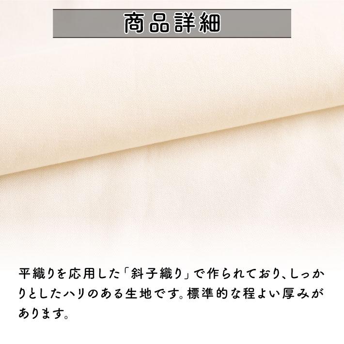 のれん のれん工房 のれん 無地 綿 厚手 オックス 10色 幅181〜210cm 丈181