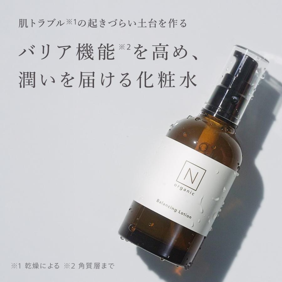 N organic（エヌオーガニック） Nオーガニック 公式 Basic 化粧水