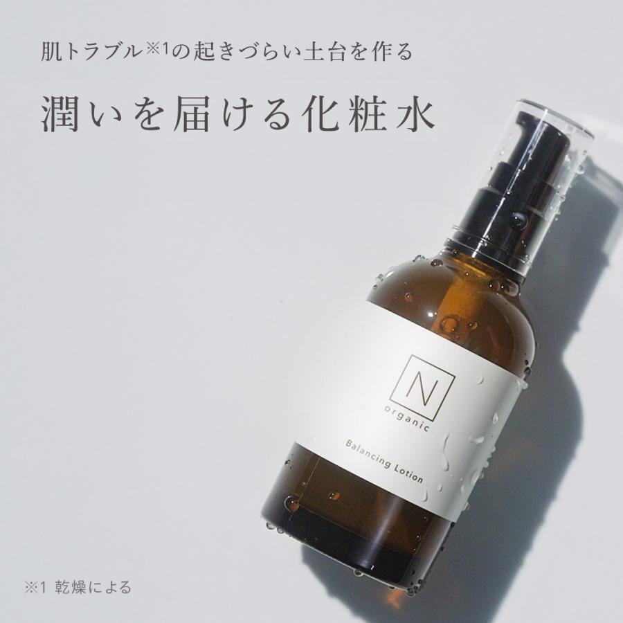 N organic（エヌオーガニック） Nオーガニック 公式 Basic 化粧水