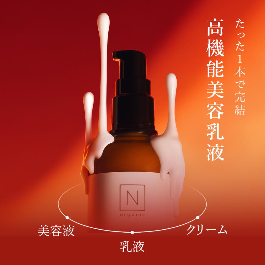 N organic（エヌオーガニック） Nオーガニック 公式 Basic 化粧水