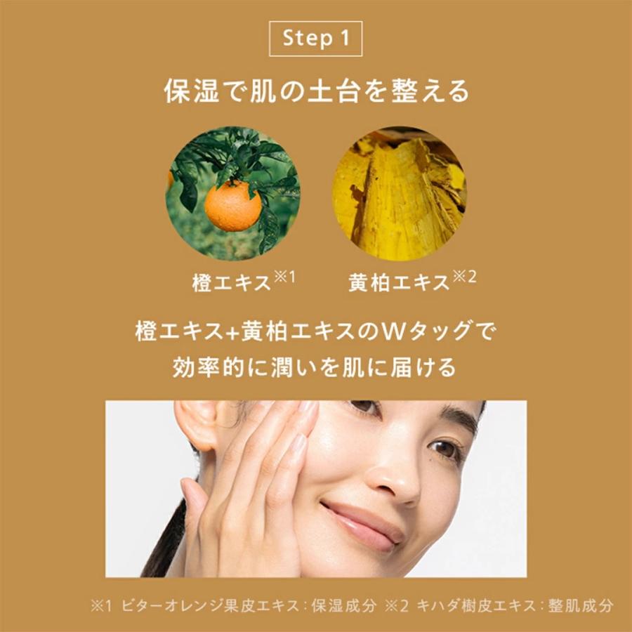 Nオーガニックベーシック2点＆ビタミンCエッセンス 新品未開封品 N organic Nオーガニック 公式 Basic コンディショニング VC