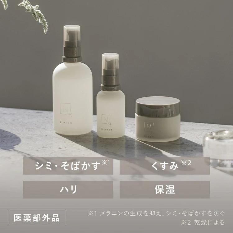 N organic Bright 化粧水・エッセンス・クリームセット N organic Bright ローション・エッセンス・クリームセット