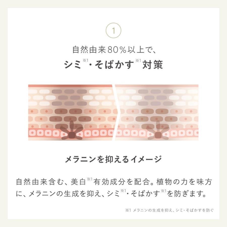 N organic（エヌオーガニック） Nオーガニック 公式 Bright 化粧水