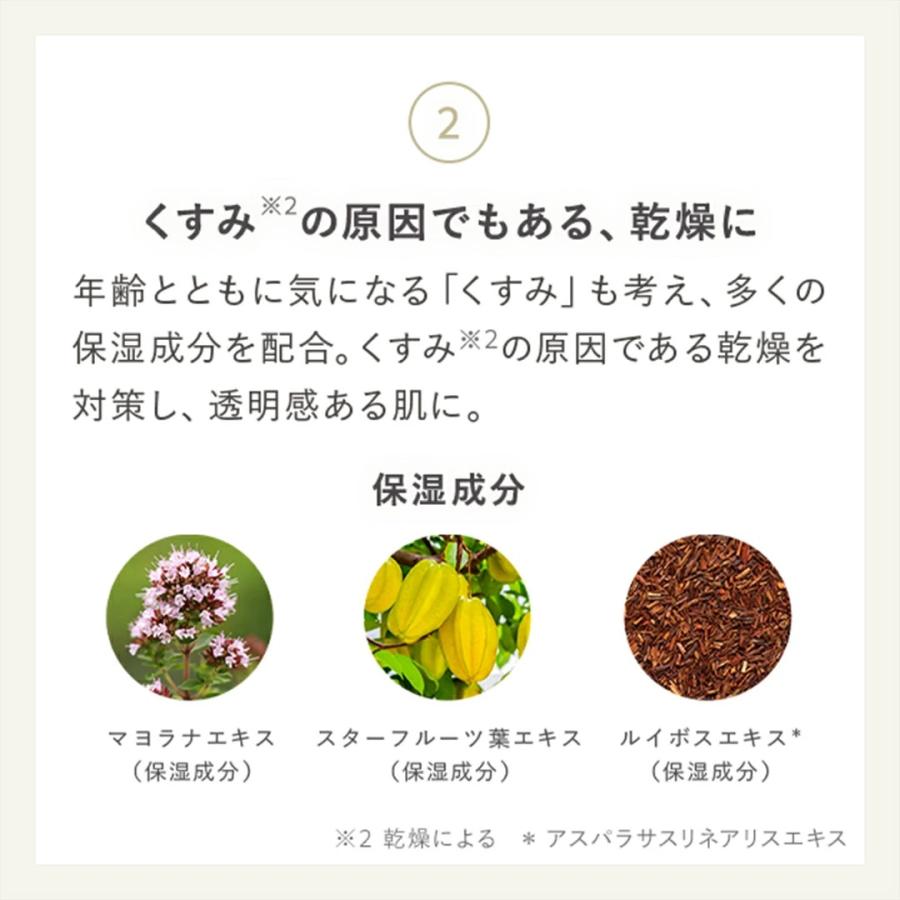 N organic（エヌオーガニック） Nオーガニック 公式 Bright 化粧水