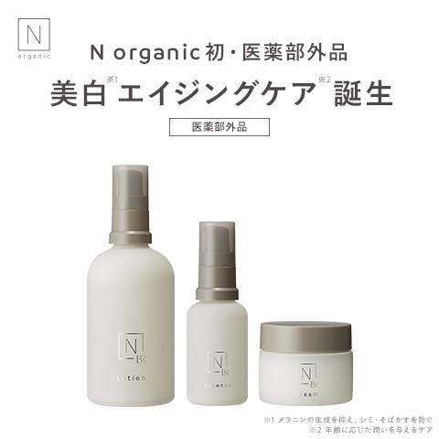 N organic Bright (エヌオーガニック ブライト) ローション(100mL