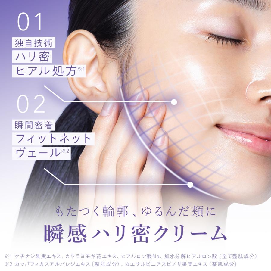N organic Vie ローション リフトクリーム 2点セット : Nオーガニック
