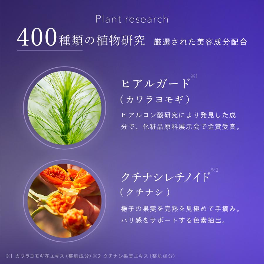 N organic Vie ローション リフトクリーム 2点セット : Nオーガニック