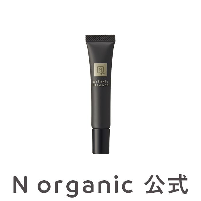 N organic Vie (エヌオーガニック ヴィ) 公式 リンクルパック