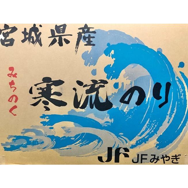 焼き海苔 半切60枚or3切90枚 石巻産 送料無料 おにぎり用 :nori007:海苔のマルモ - 通販 - Yahoo!ショッピング 焼き海苔 半切60枚or3切90枚 石巻産 送料無料 おにぎり用 :nori007:海苔のマルモ - 通販 - Yahoo!ショッピング