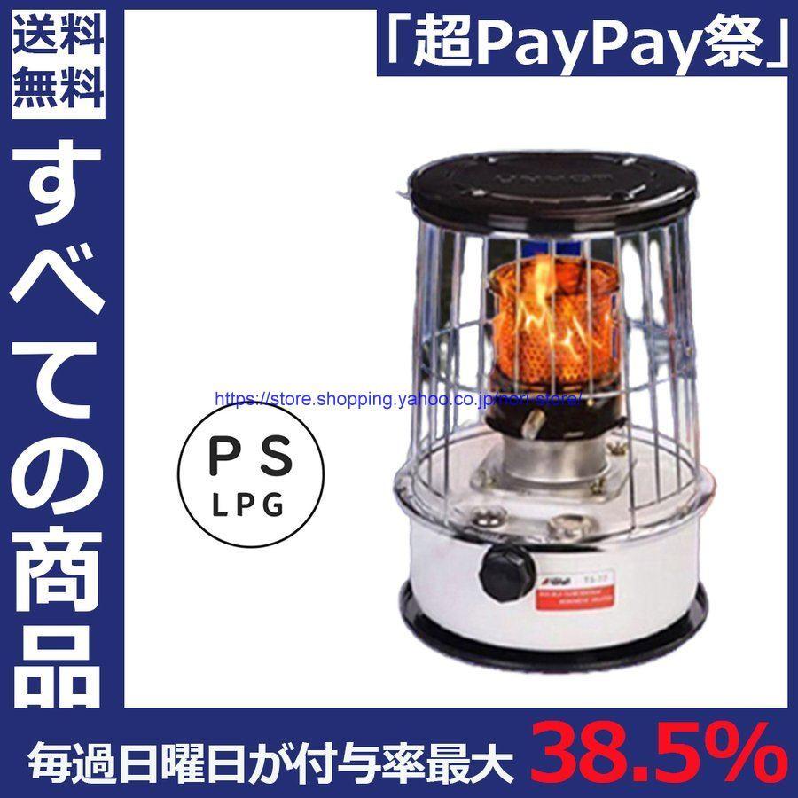 キャンプ 家電 災害用 ヒーター 灯油ストーブ 小型 おしゃれ 調理器具 代替芯付き 雪中 代替芯付き 石油ストーブ コンクリート15畳 家庭用 電気代0円 釣り 災害用 無臭 登山 無煙 Pf のりストア