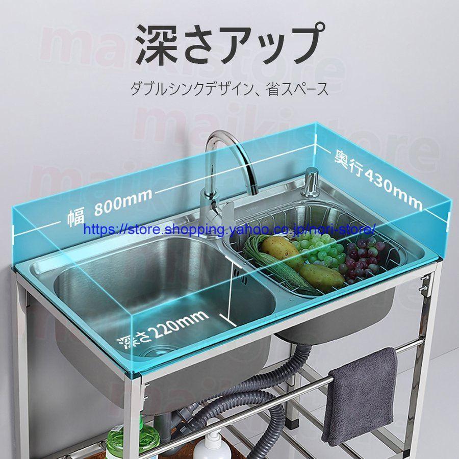値下げ ステンレス製 流し台 ダブルシンク キッチン シンク ゴミ受け ガーデン 水回り 野菜洗い 屋外 庭 農園 工場 アウトドア 大決算売り尽くし