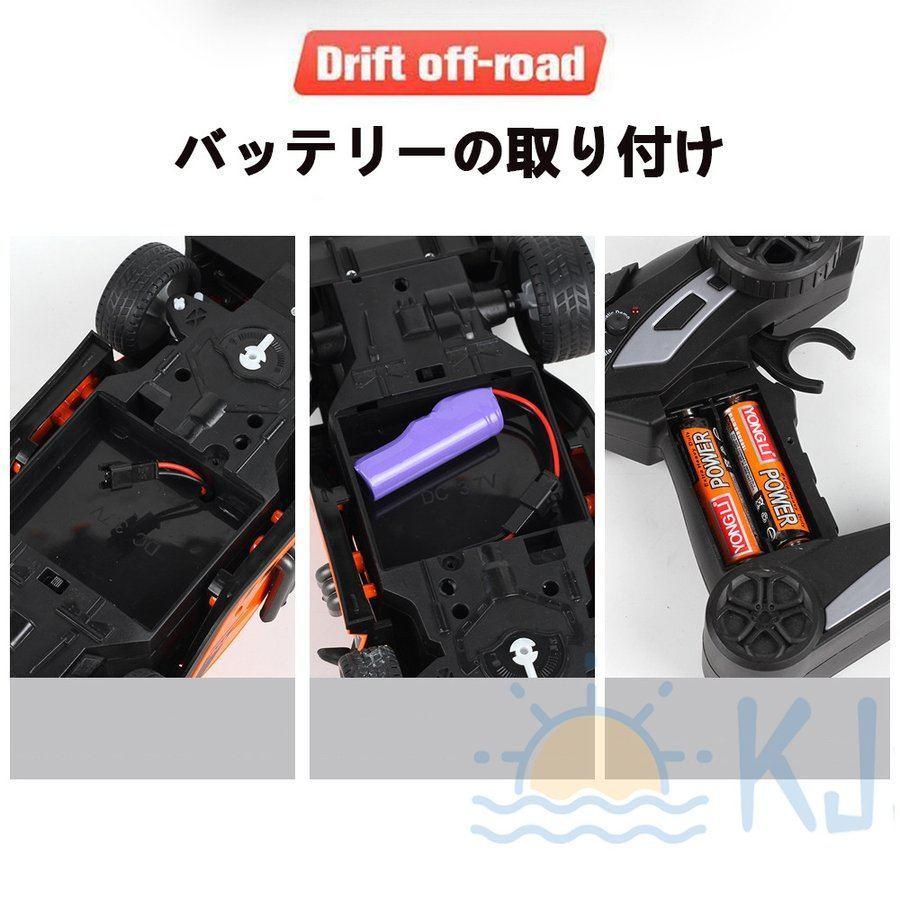 ラジコン自動車 ラジコンカー テールスプレー ラジコンおもちゃ オフロード 抜群ギフト プレゼント 子供向け誕生日 おもちゃ 知育玩具 室内 外遊び 子供 大人 自動車 カラー A Kitchenworksla Com