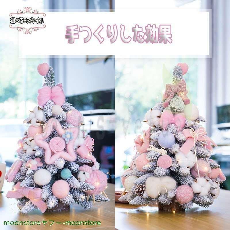 クリスマスツリー おしゃれ クリスマスツリー セット オーナメントセット 住宅設備 飾り イルミネーション Pcdd クリスマス おしゃれ ロウヤ 定番 ロウヤ のりストア Xmas 名入れ無料 の