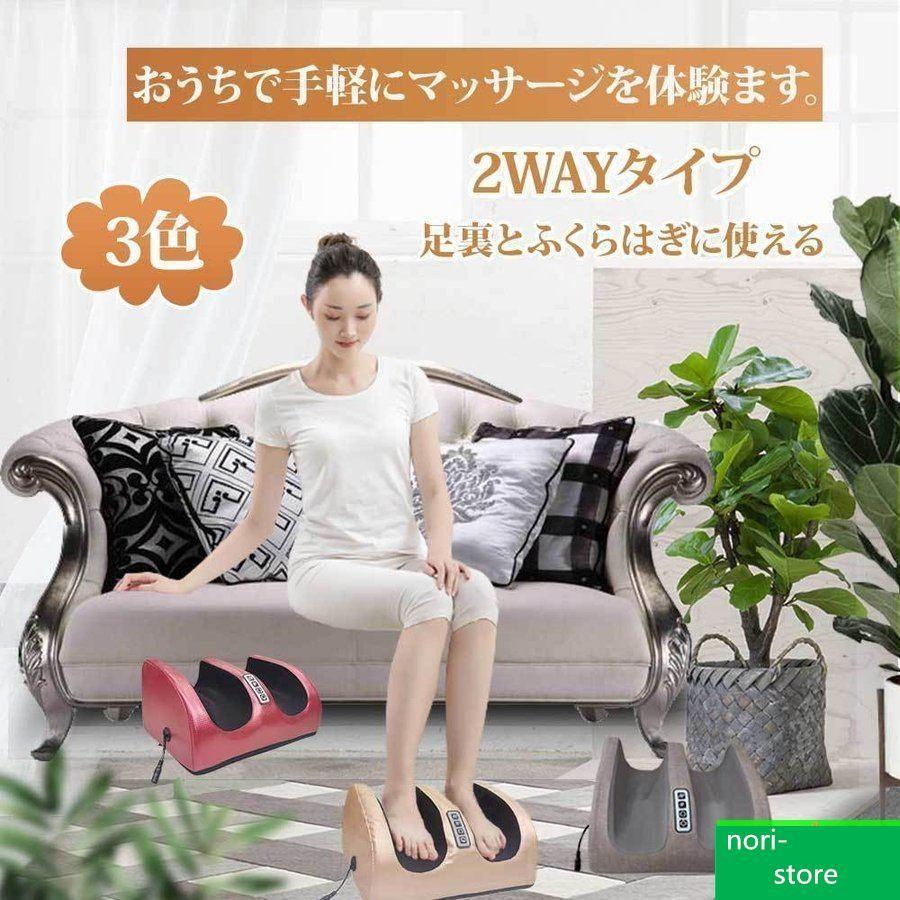 超目玉枠】 足裏マッサージ器 足 あし 足裏 フット ふくらはぎ マッサージ 機 器 超目玉枠】 足裏マッサージ器 足 あし 足裏 フット ふくらはぎ マッサージ 機 器