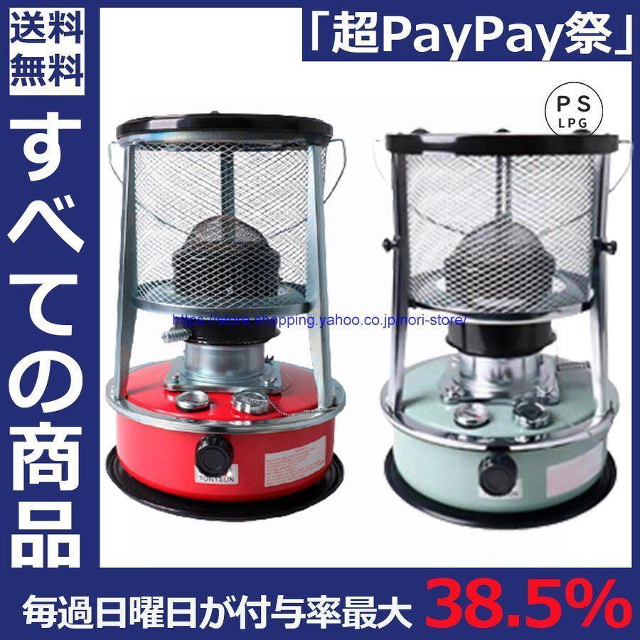 大切な 無煙 電気代0円 家庭用 コンクリート15畳 石油ストーブ 雪中 調理器具 おしゃれ 小型 灯油ストーブ ヒーター キャンプ 石油ストーブ 1台2役暖房器具 灯油ストーブ 超実用 無臭 1台2役暖房器具 災害用 釣り 登山 ストーブ