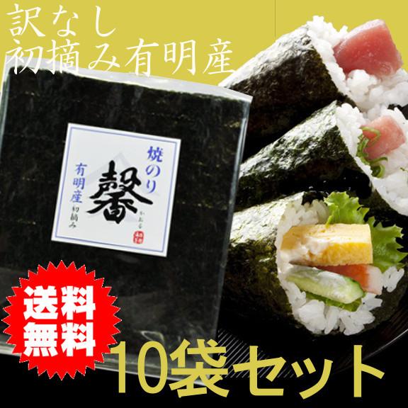 SNSで話題 【即日発送】  【MPVGWOE01NU】 限定デザイン