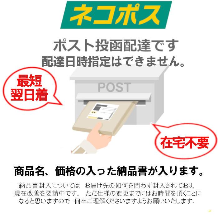 ネバネバ昆布150g　食塩無添加 納豆 ごはんの友 ふりかけ ねばねば こんぶ　ヤマト倉庫よりネコポス送料無料(宅急便は別途送料加算・キャンセル不可）｜nori753｜05