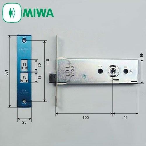 美和ロック MIWA 145HMシリーズ 錠ケース 用バックセット100mm 145HM