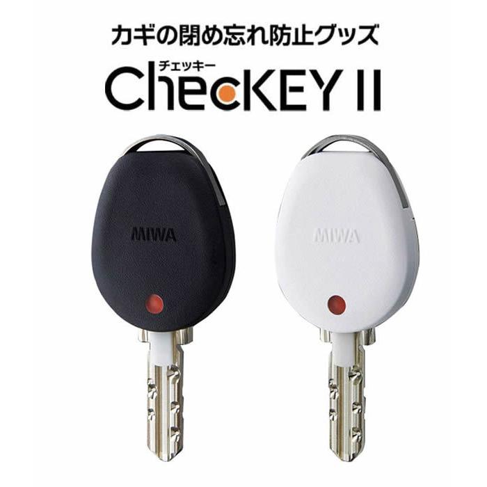 [翌日出荷]MIWA ChecKEY2 カギの閉め忘れ防止 チェッキー2 美和ロック｜norifactory