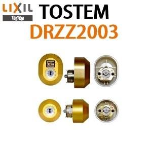 最高 トステム,TOSTEM　DRZZ2003 錠、ロック、かぎ