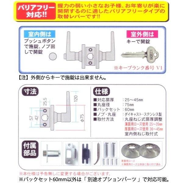 FUKI フキ iNAHO イナホ TLH ユニバーサル レバー円筒錠 69室内向け 鍵付き 万能/レバーハンドル型｜norifactory｜02