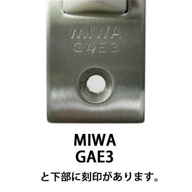 美和ロック 三協立山アルミ 錠ケース PKD8788 ガードロック MIWA GAE3