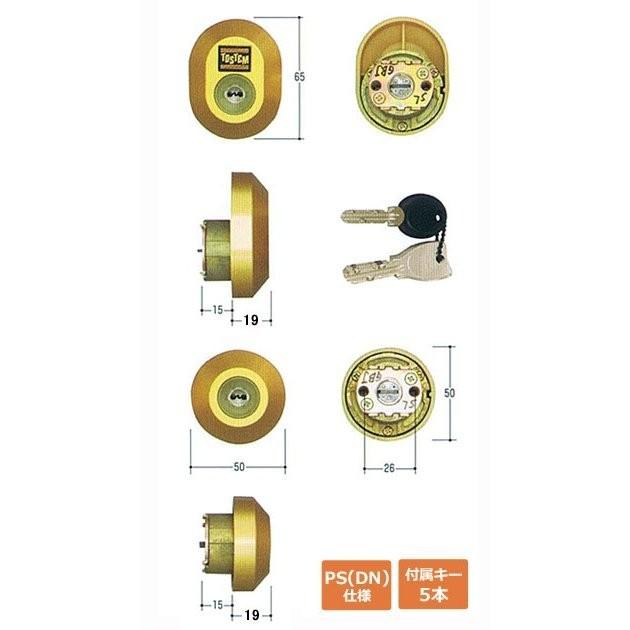 LIXIL - TOSTEM トステム D5GZ3001 MIWA なおなお書き(DN)円筒 2個区別不能 MCY-471 防災、防犯、セーフティ-錠、ロック、かぎ