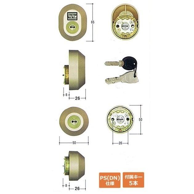 LIXIL - TOSTEM トステム DDZZ3004 MIWA なおなお書き(DN)円筒 2個区別不能 MCY-478 防災、防犯、セーフティ-錠、ロック、かぎ-キッチン、日用品、文具