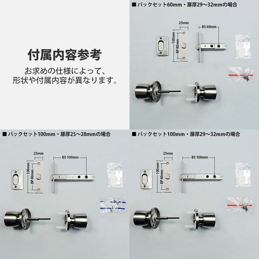 美和ロック MIWA TB-2 内締錠 外ノブ：非常解錠/内ノブ：サムターン TB