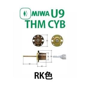 高級感 MIWA,美和ロック U9THM CYB RK色 therightcontact.com