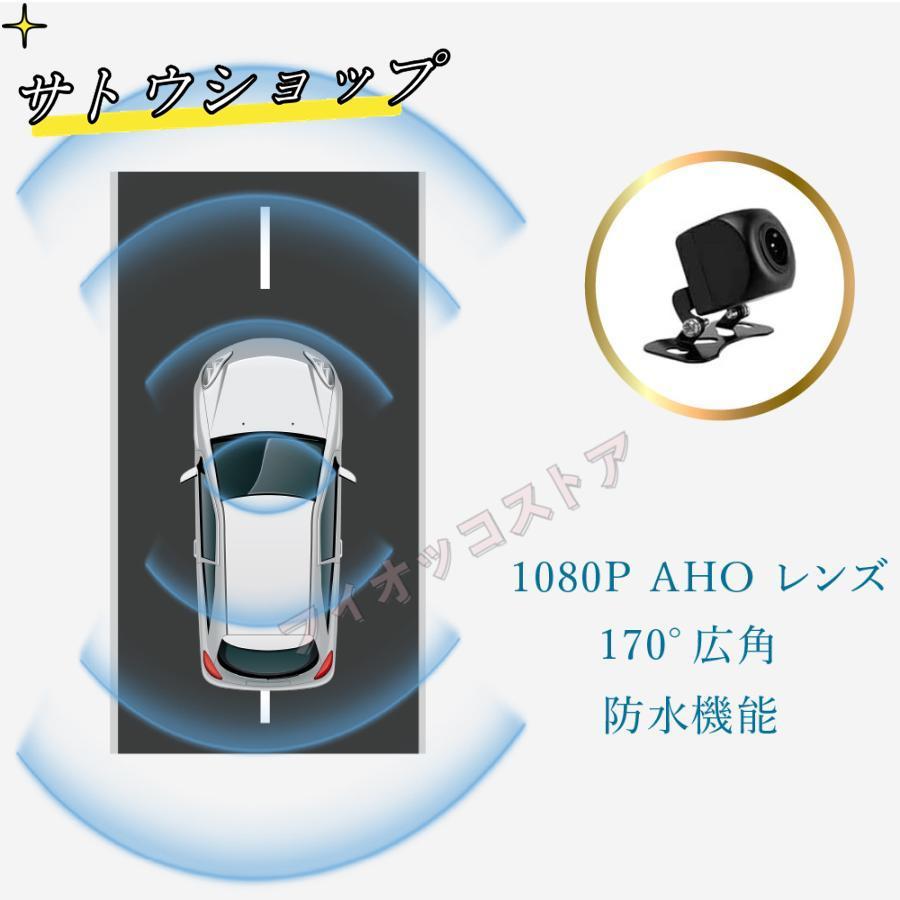 CarPlay オンダッシュモニター ドライブレコーダー フロントモニター 分離式 10.26 iPhone カープレイ 車載用 IPS 液晶 スクリーン ディスプレイオーディオ｜norinorishop｜12