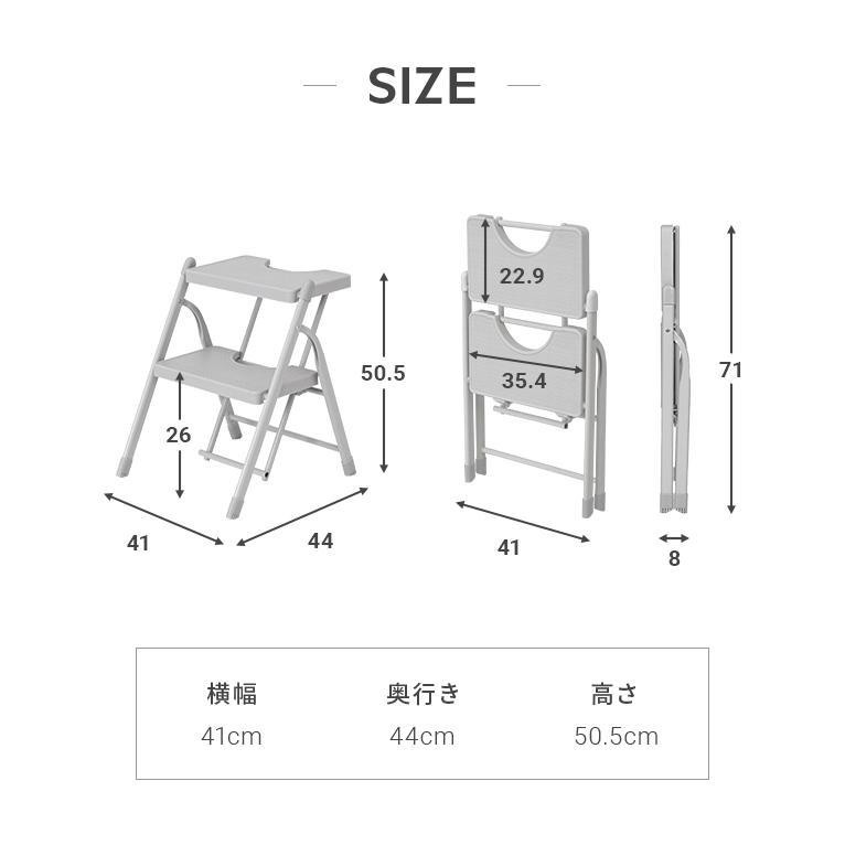 踏み台 脚立 折りたたみ おしゃれ 2段  ステップ台 ステップチェア 折りたたみステップ ステップスツール 大掃除 洗車台｜norinorishop｜05