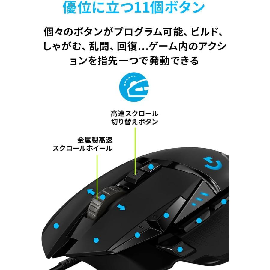 Logicool G ロジクール G USB ゲーミングマウス 有線 G502 HERO 25Kセンサー 11個プログラムボタン LIGHTSYNC RGB FPS/MMO/RPG G502RGBhr 輸入品｜norinorishop｜04