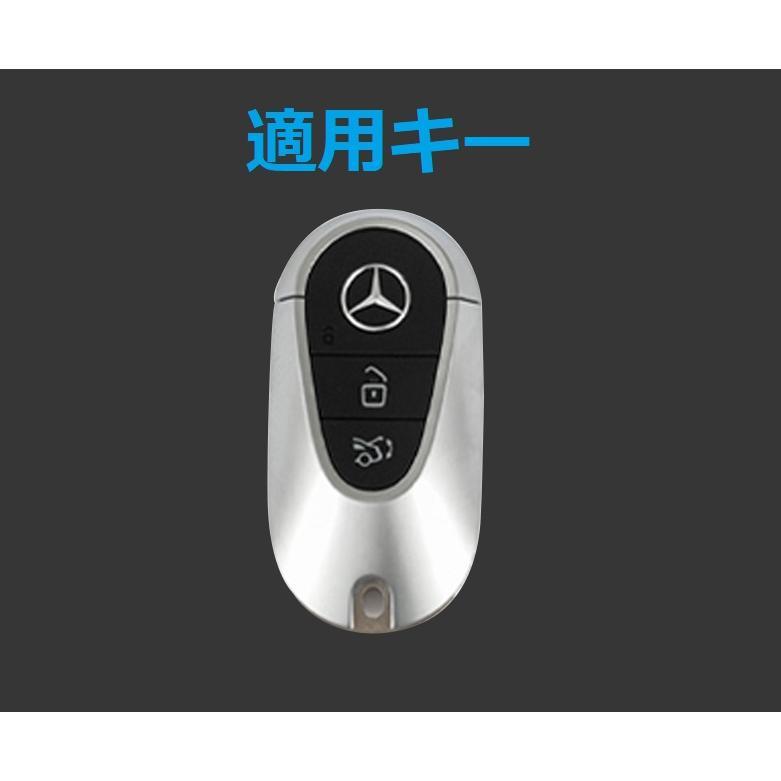 ◆メルセデス・ベンツ BENZ◆深錆色◆スマートキーケース キーホルダー付き カーボン調 炭素繊維キーホルダー キーカバ 車種対応 ロゴ入り 鍵収納 C番 yaac qtm｜norinorishop｜05