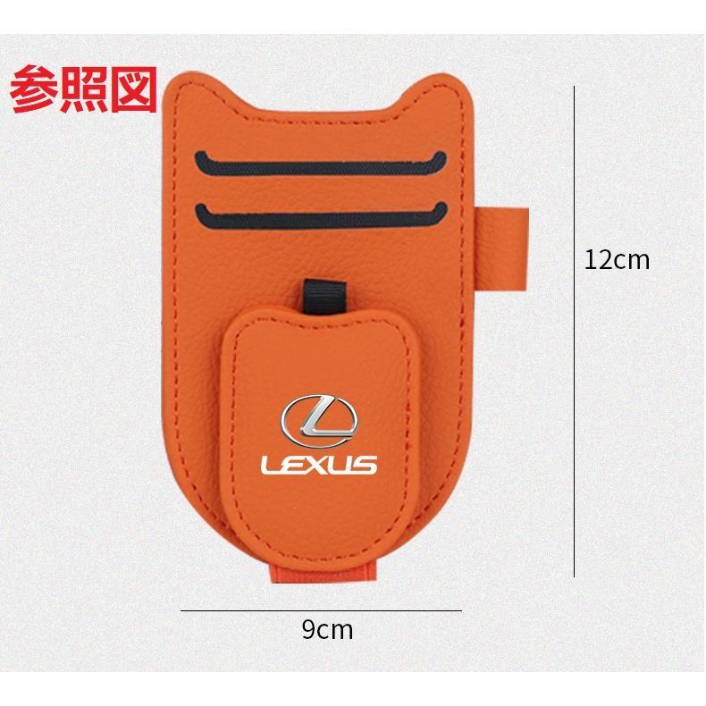 レクサス ☆レクサス LEXUS☆ブラック☆車用メガネホルダー レクサス ☆レクサス LEXUS☆ブラック☆車用メガネホルダー