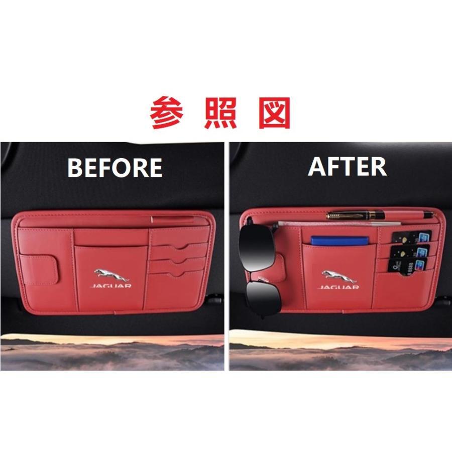 非売品ジャガーjaguar 小物入れケース