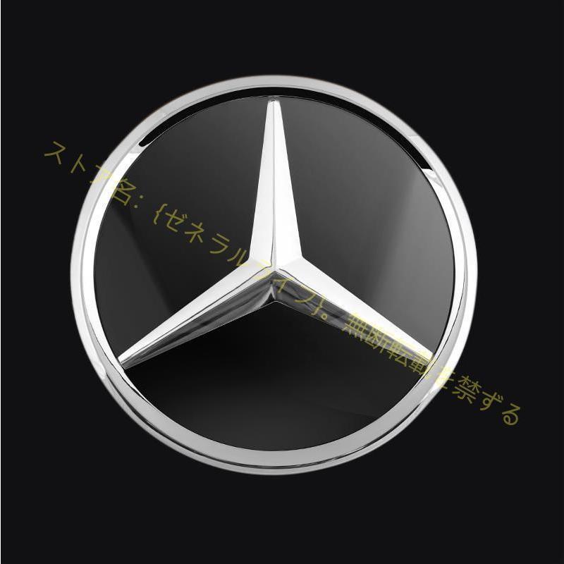 メルセデス ベンツ benzスターマーク フロントグリル ミラー仕上げ 