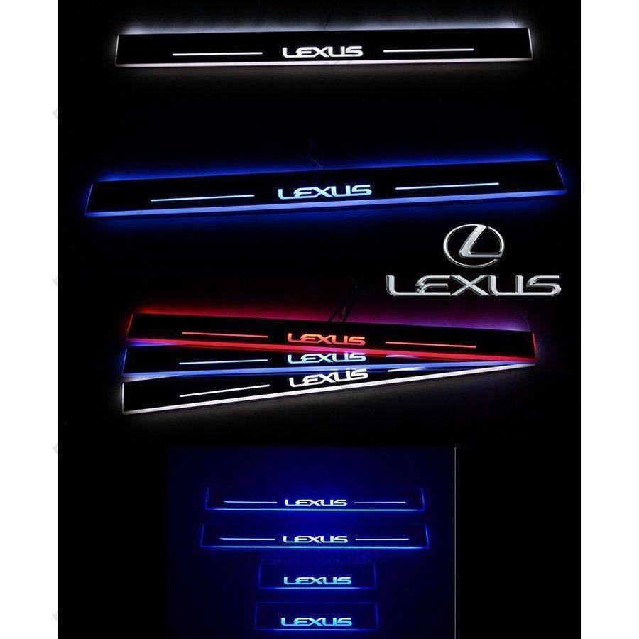 レクサス LEXUS NX RX LED発光 スカッフプレート サイドステップ 