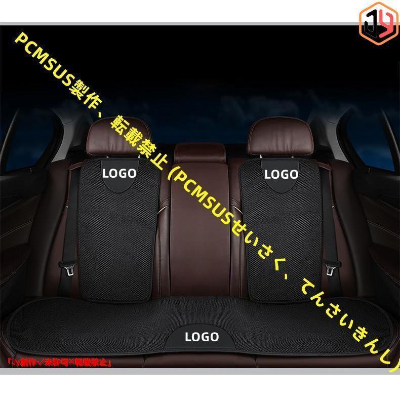 MINI サイドウォーク インテリア用品 シートカバー フランネル材 高 
