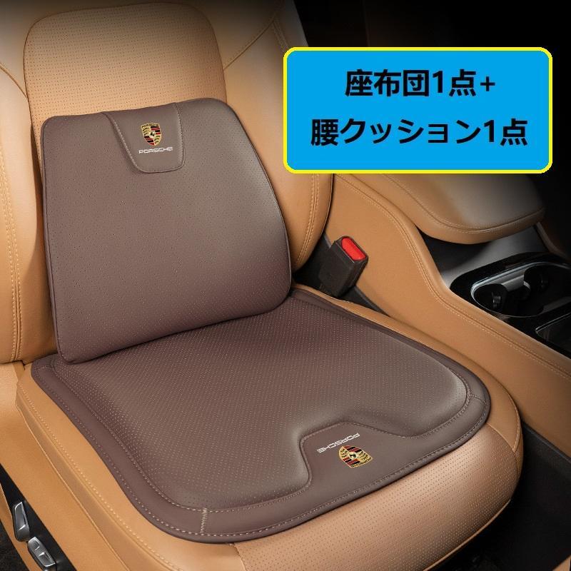 ブランド登録なし ◇ポルシェ PORSCHE◇モカブラウン◇シート 
