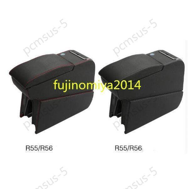 BMW ミニ mini F55 F56 R55 R56 R60 専用 センターアームレストボックス センターコンソールボックス 収納ボックス 2色可選 : p21422603ed96 : ノリノリショップ - 通販 - Yahoo!ショッピング BMW ミニ mini F55 F56 R55 R56 R60 専用 センターアームレストボックス センターコンソールボックス 収納ボックス 2色可選 : p21422603ed96 : ノリノリショップ - 通販 - Yahoo!ショッピング