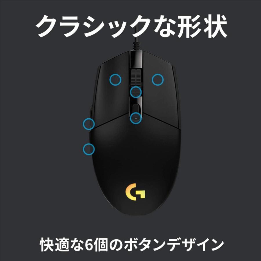 Logitech G102 LIGHTSYNC RGB logitech g102 有線ゲーミングマウス G102-BK Logitech G102 IC PRODIGY の後継機 並行輸入品｜norinorishop｜03