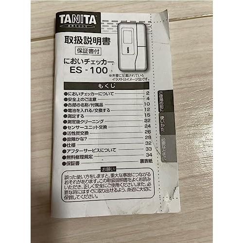 即出荷】【即出荷】タニタ においチェッカー ES-100A BK アルコール