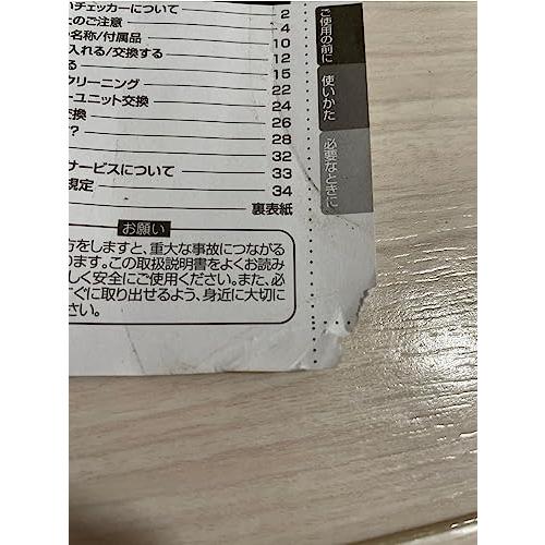 即出荷】【即出荷】タニタ においチェッカー ES-100A BK アルコール