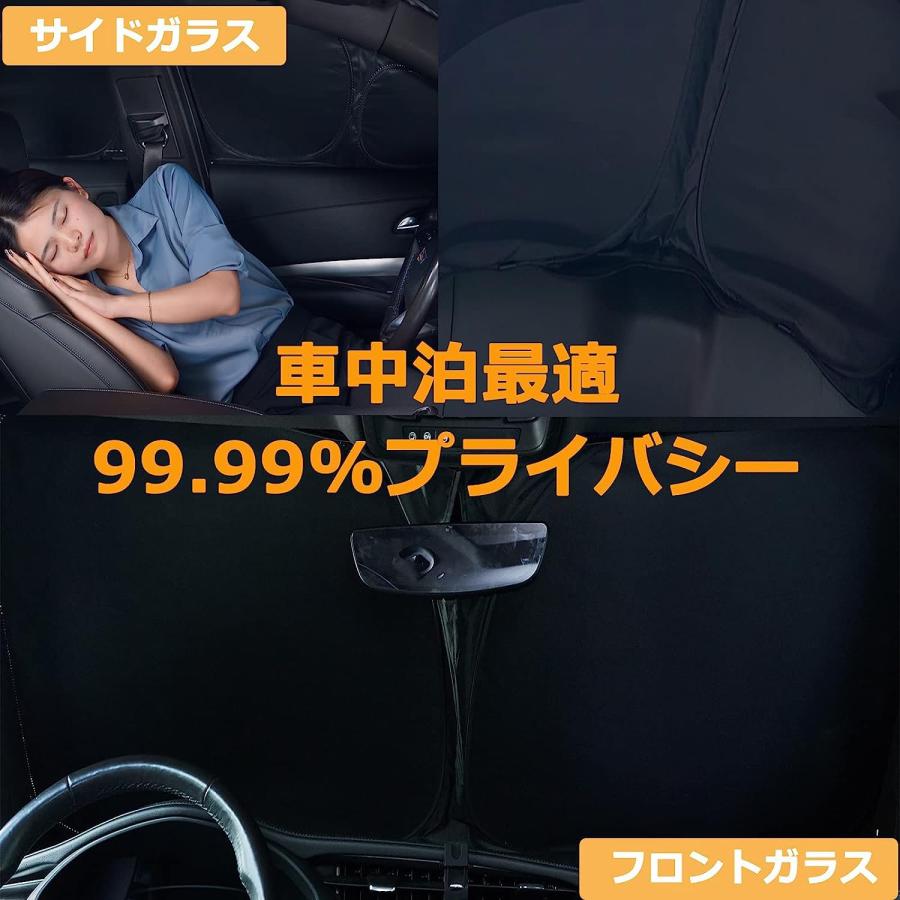 2022 新型 車用 サンシェード トヨタ ノア 80系 ヴォクシー 80系 リア用 車中泊 仮眠 マルチサンシェード 断熱 遮光シェード 車窓日よけ