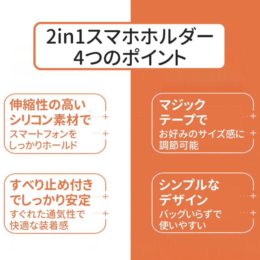 アームポーチ アームホルダー ランニングポーチ 手首 リスト スマホ アームバンド ジョギング ウォーキング 防水・防汗 メンズ レディース iPhone スポーツ｜norishopy｜06