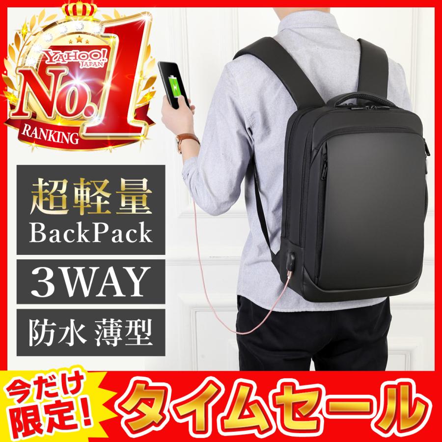 リュック メンズ ビジネスリュック 防水 3way 軽量 リュックサック 通勤 通学 ビジネス バックパック スリム パソコン Pc Backpack 002 Weedget Design Yahoo 店 通販 Yahoo ショッピング